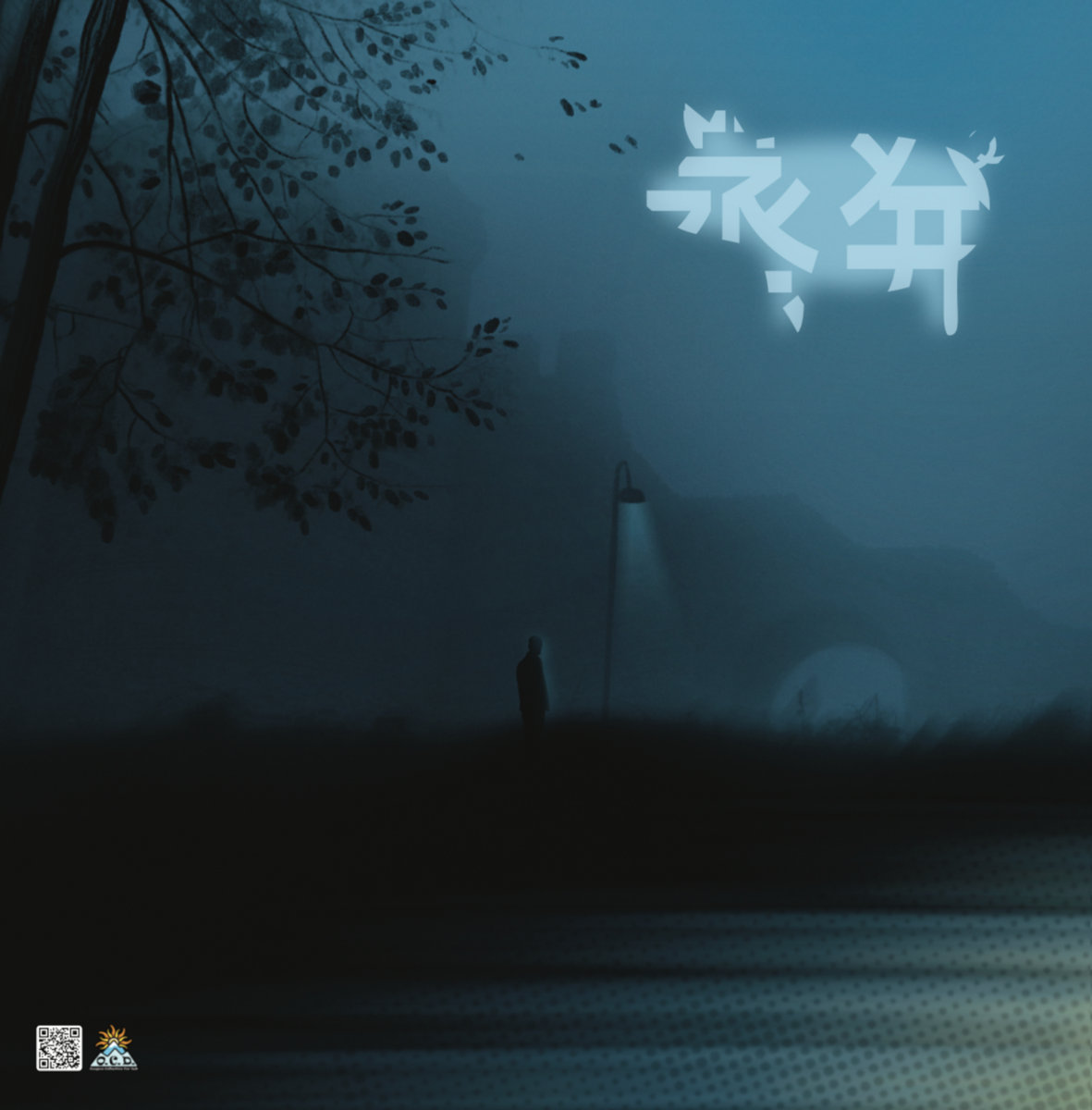 non_bot_entity – Jōhatsu vinyl cover