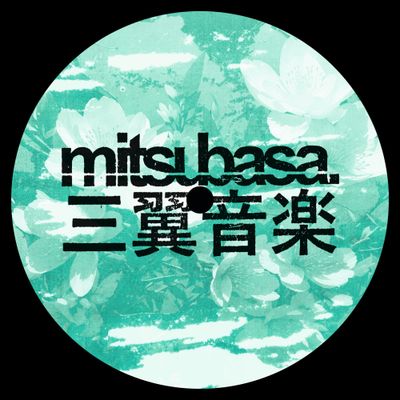 Astro aka Akihisa Takahashi - Electric Reverie EP (12" Excl) - SoundGround музикален магазин
