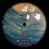 Benales - Tides EP 2