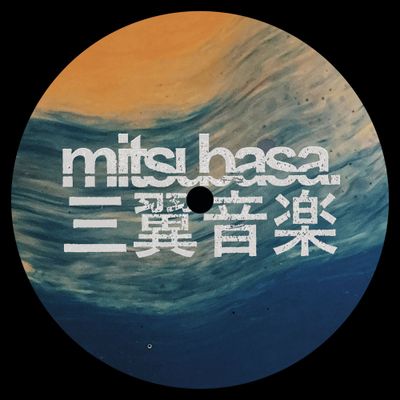 Benales - Tides EP (12" Excl) - SoundGround музикален магазин