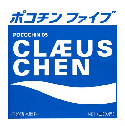 Clæus Chen - Pocochin 05 (Repress Editoon) (12" Excl) - SoundGround музикален магазин