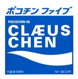 Clæus Chen - Pocochin 05 1