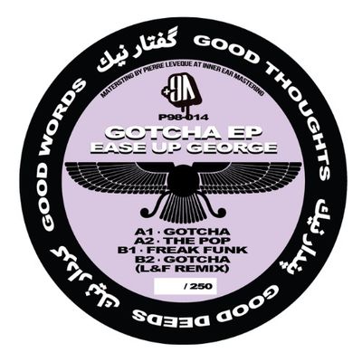 Ease Up George - Gotcha! EP (Vinyl Only!) (12" Excl) - SoundGround музикален магазин