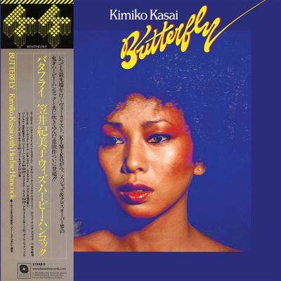 Kimiko Kasai With Herbie Hancock - Butterfly (2026 Repress) (LP Excl) - SoundGround музикален магазин
