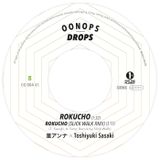 Nautilus - Jump Around 2