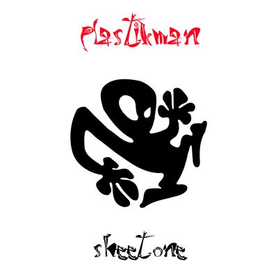 Plastikman - Sheet One (30th Anniversary Edition) (2LP) 2024 repress (2x12" Vinyl) - SoundGround музикален магазин