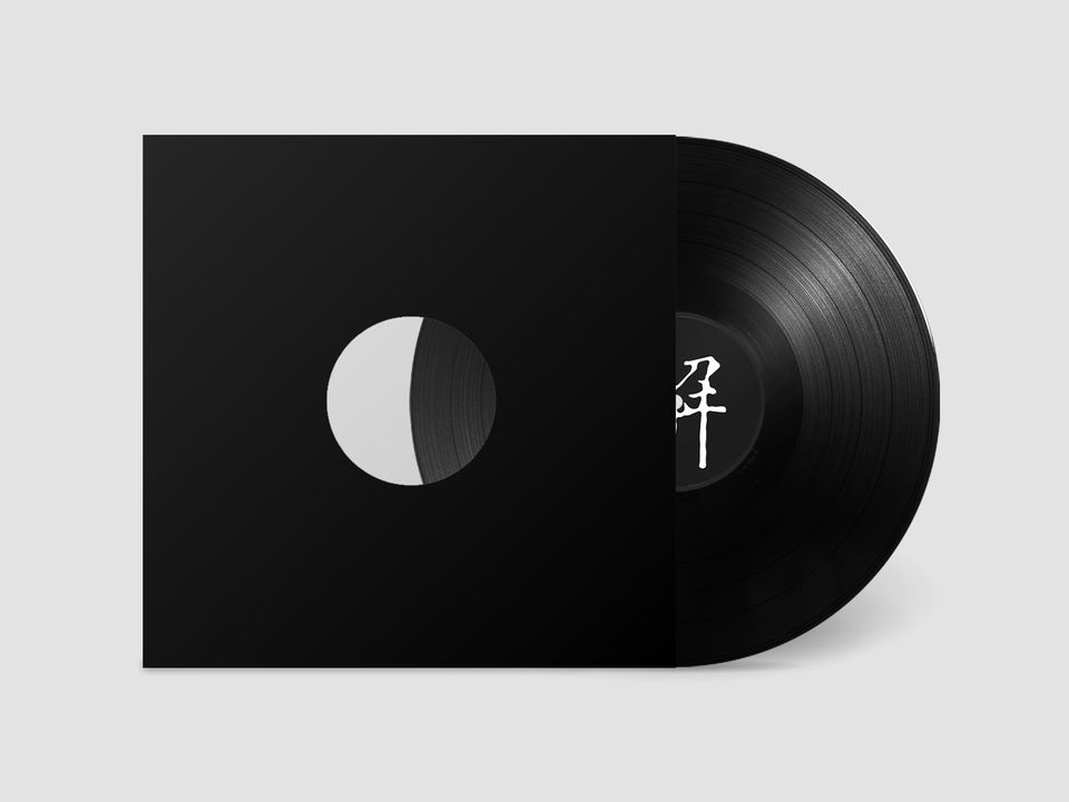 QUAZAR - THE SEVEN STARS EP