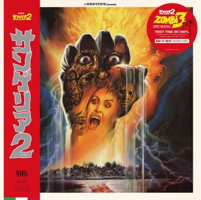 Stefano Mainetti - ZOMBI 3 (O.S.T.) (2026 Repress) (LP Excl) - SoundGround музикален магазин