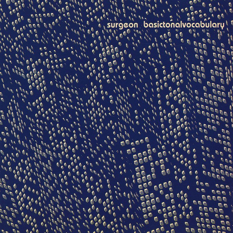 Музика | SoundGround