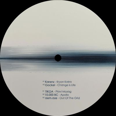 Various Artists - 020 (12" Vinyl) - SoundGround музикален магазин